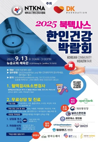 KakaoTalk_20250723_0535